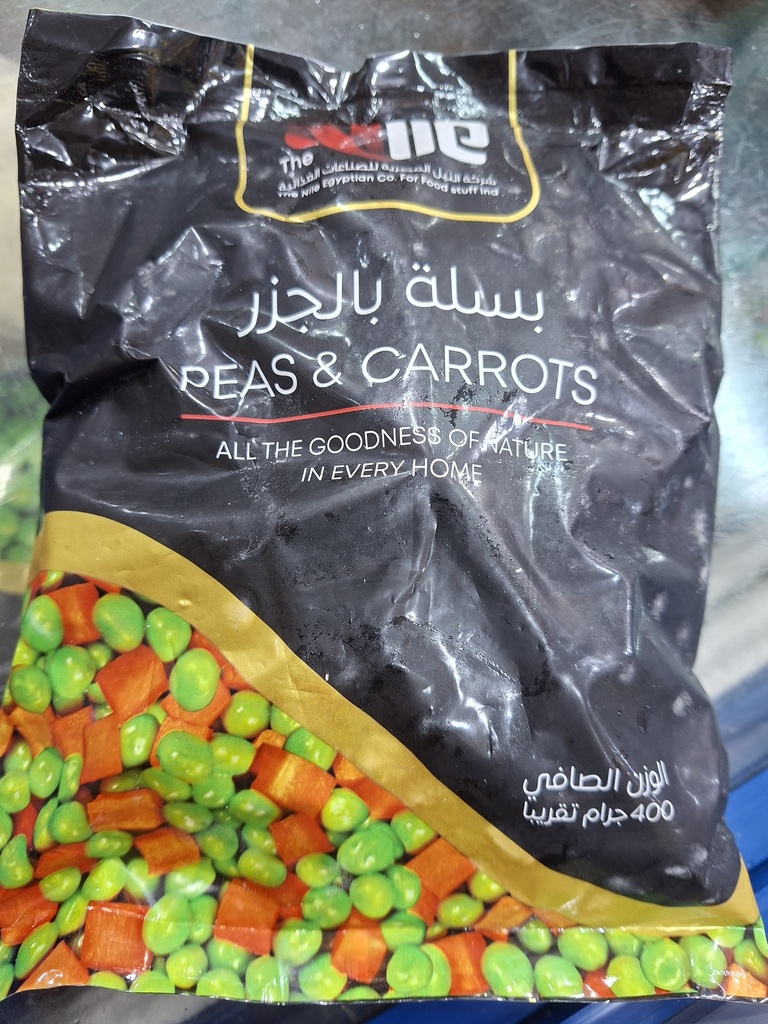 بسلة جزر النيل 400 جرام
