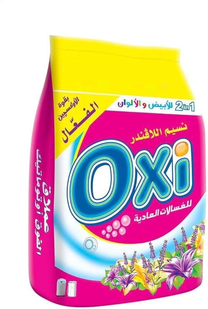 اوكسي 1.5 كجم