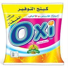 اوكسي 10 ج