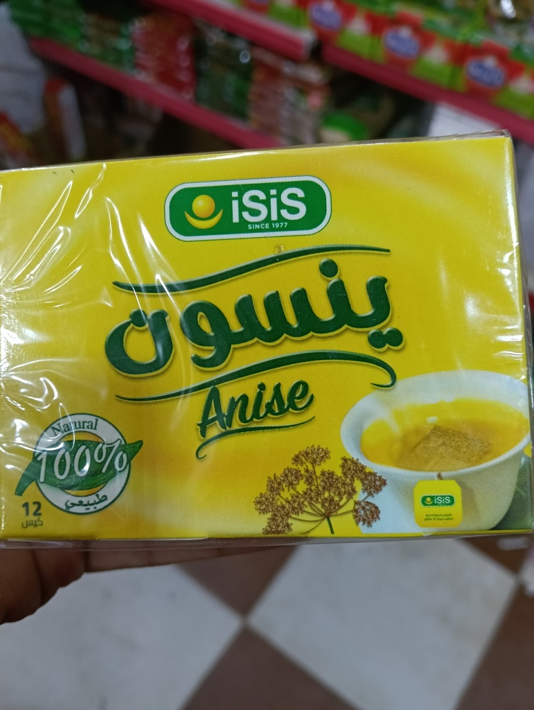 ايزيس مشروبات 12 كيس