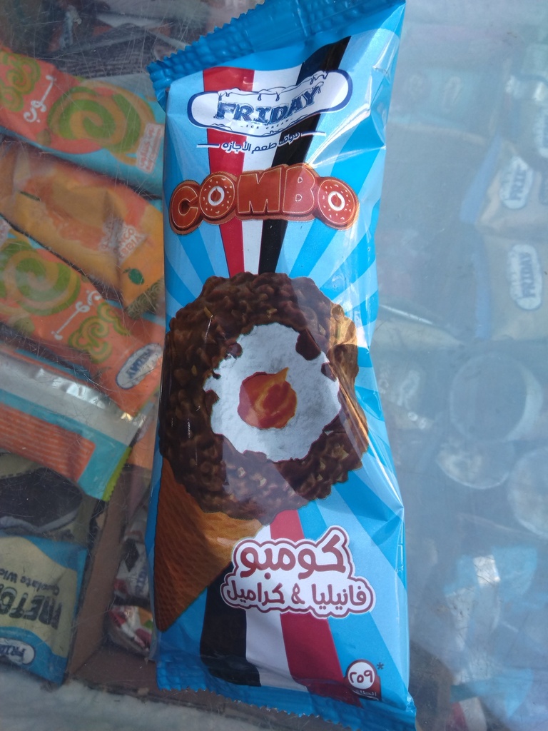 فرايداي ايس كريم كومبو