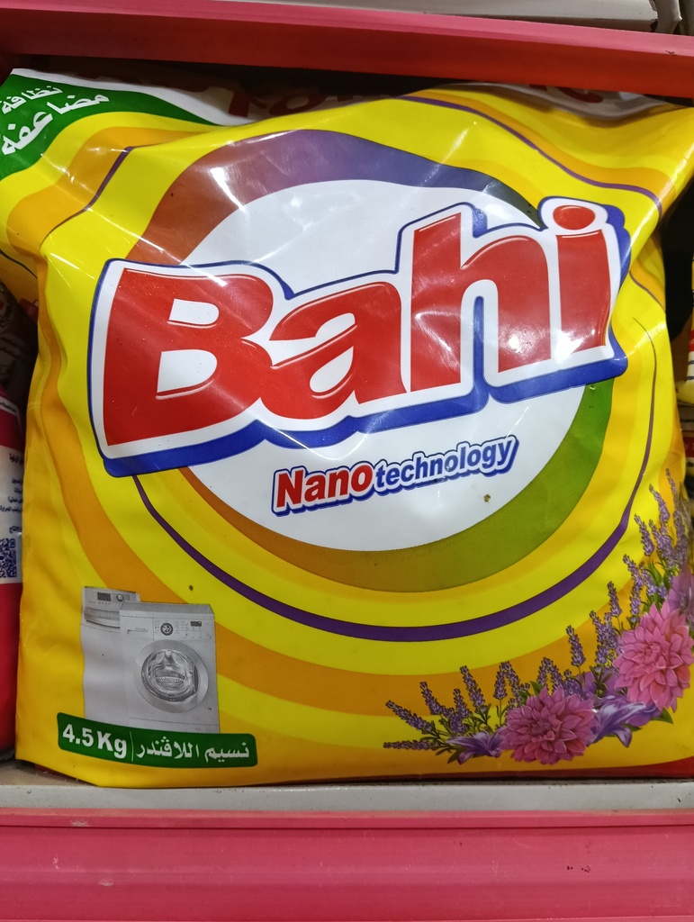 باهي اوتوماتيك 4.5 كجم