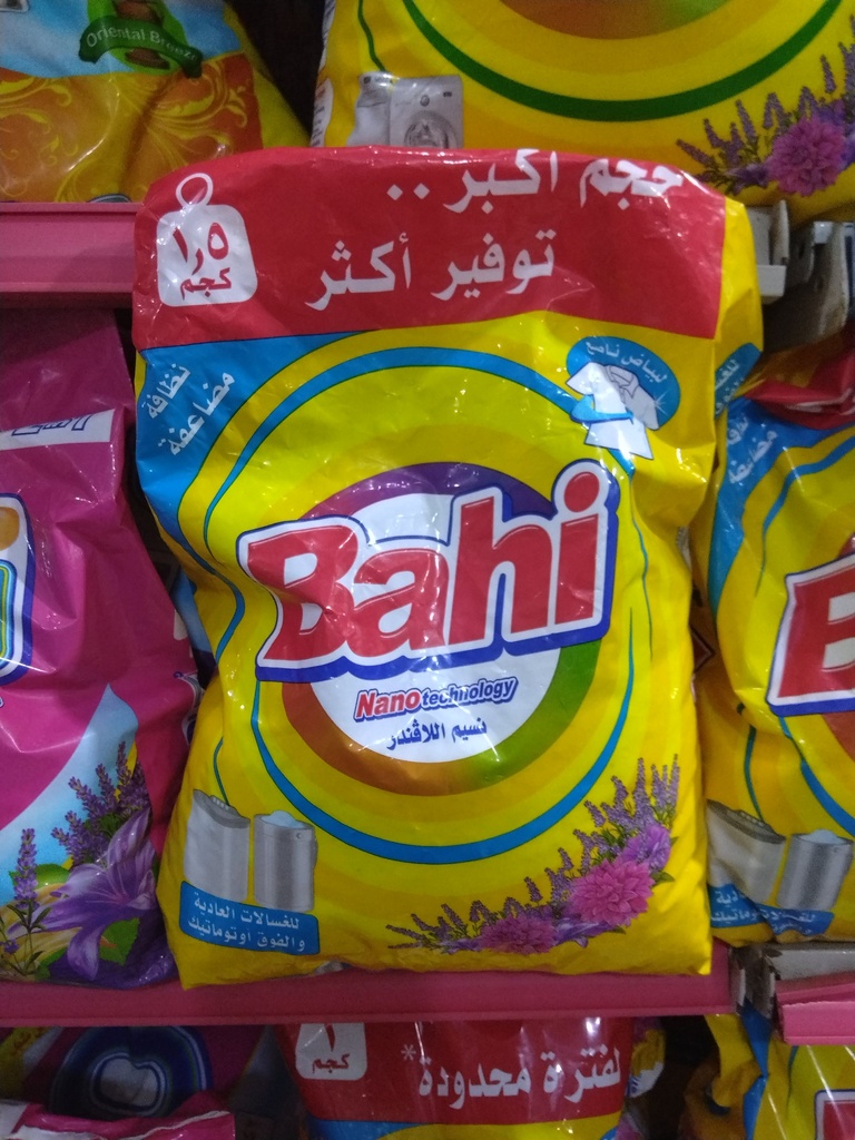 باهي  1.5كجم