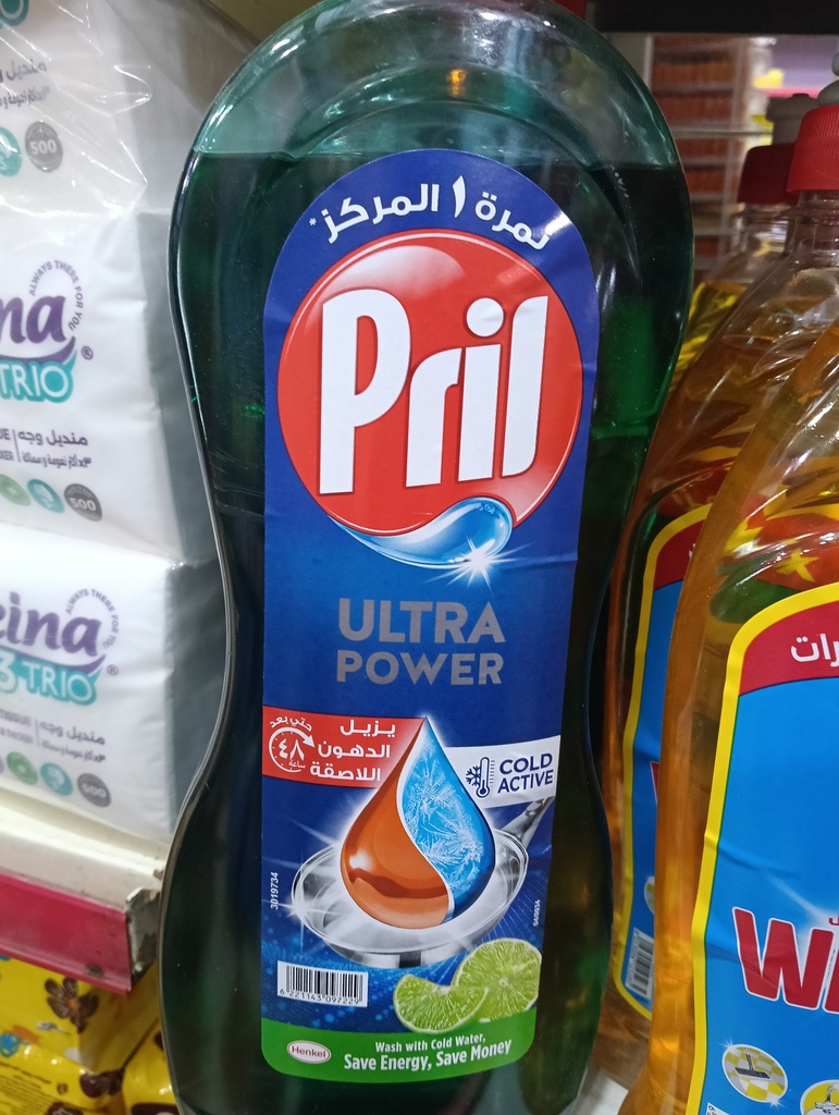 بريل لتر صاروخ