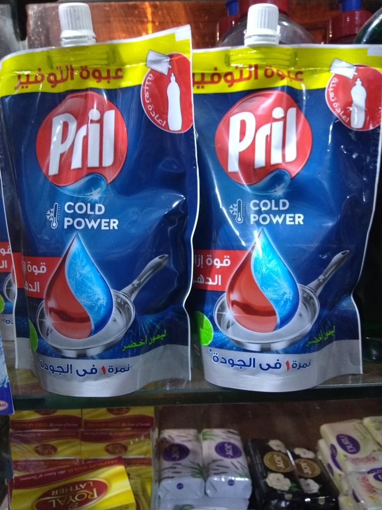 بريل مواعين 350مللي