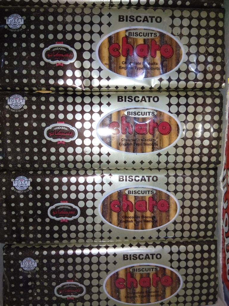 بسكوت شاتو ك