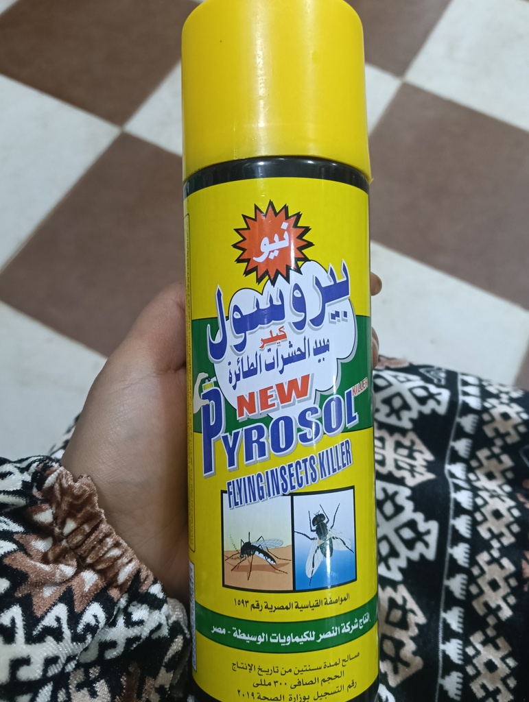 بيروسول مبيد 300 مللي