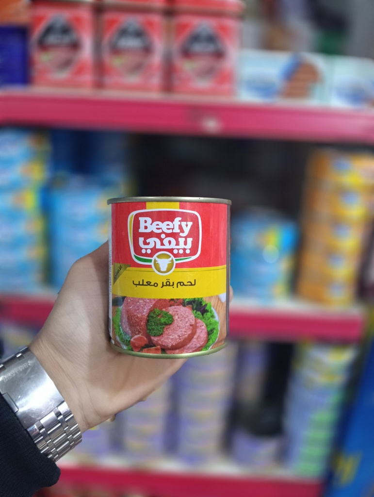 بيف امريكانا