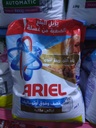 اريال 2 كجم