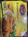 استربس اطياب 400 جم