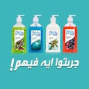 فريدا سائل للايدي منوع