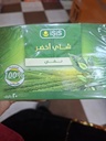 ايزيس شاي اخضر ٢٠ باكت
