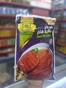 الحسن برجر